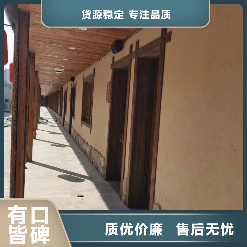 仿夯土外墙漆价格#泥巴墙漆#老房翻新#民宿改造