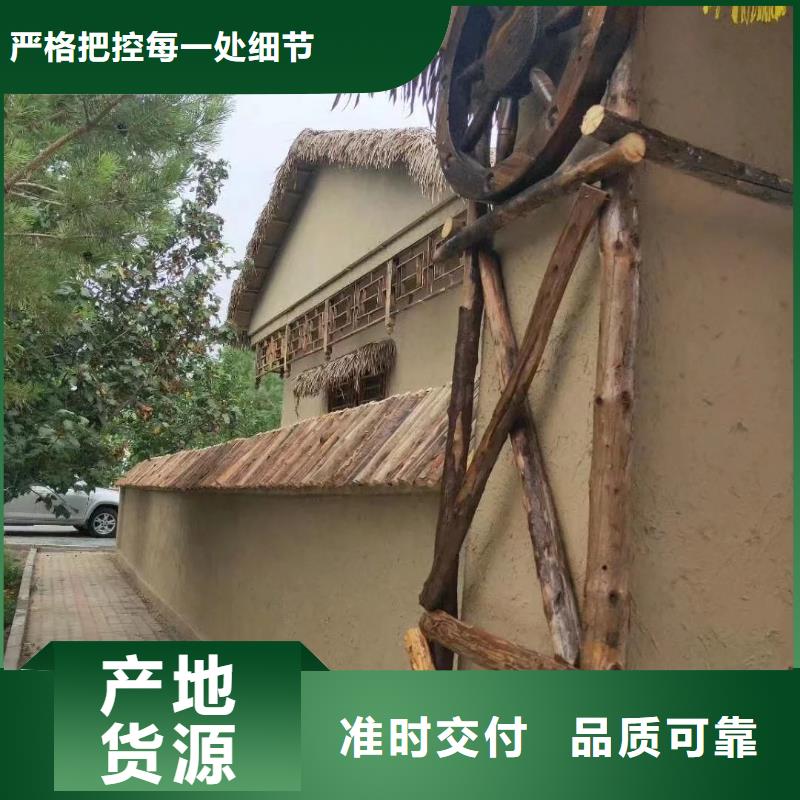 【稻草漆外墙夯土漆用心制造】