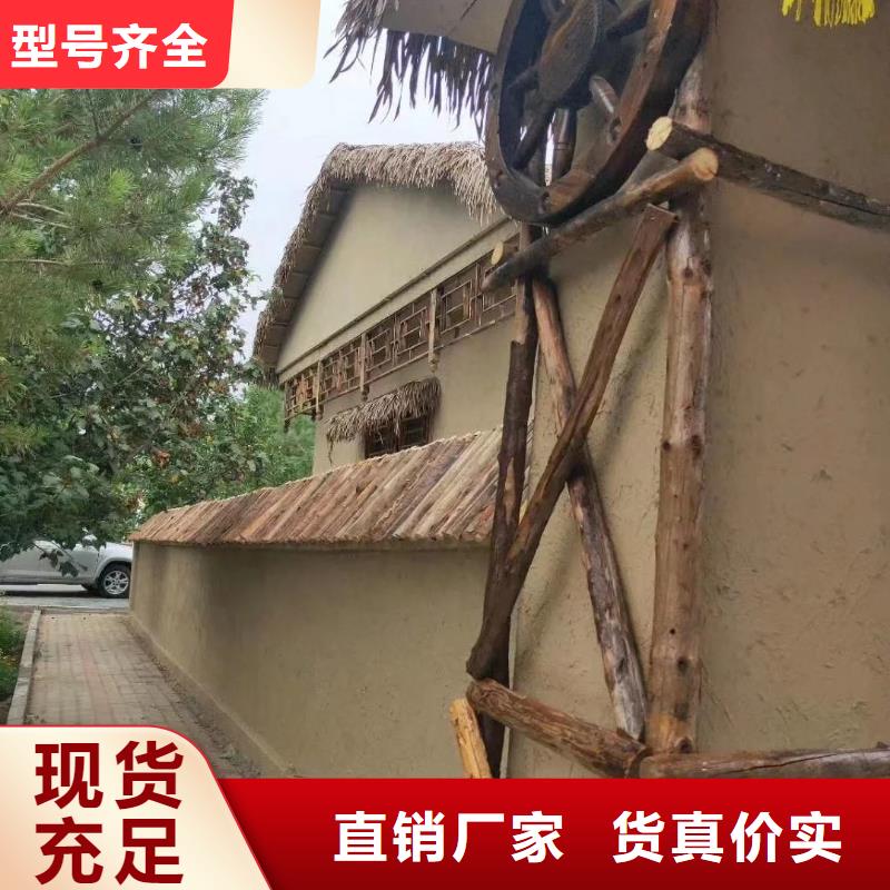 断层仿泥巴墙涂料价格#农家小院#乡村建设#民宿改造