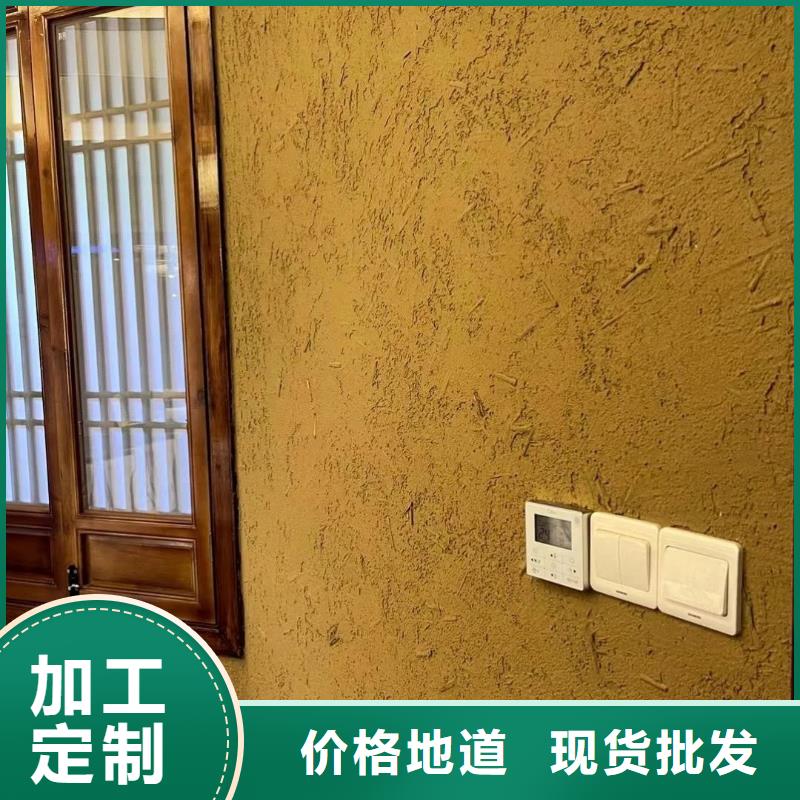 稻草漆厂家价格咨询