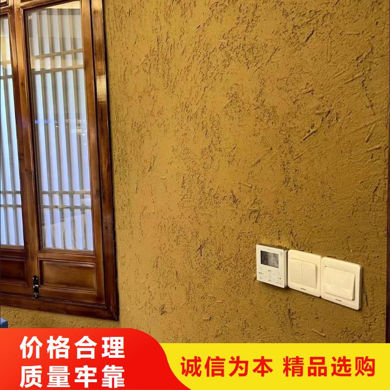 怎么施工稻秸秆漆施工队