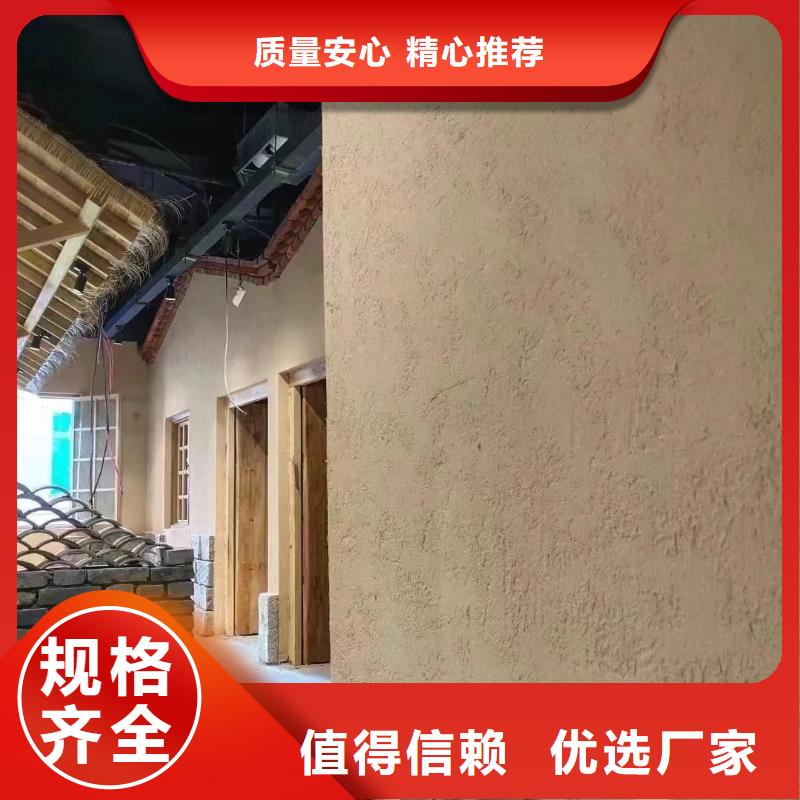 天然黏土涂料厂家现货