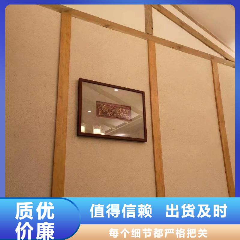 仿夯土漆厂家#泥巴墙漆#老房翻新#民宿改造