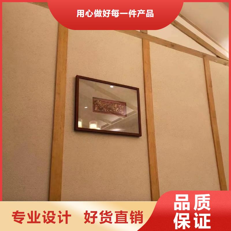 稻草漆施工方案