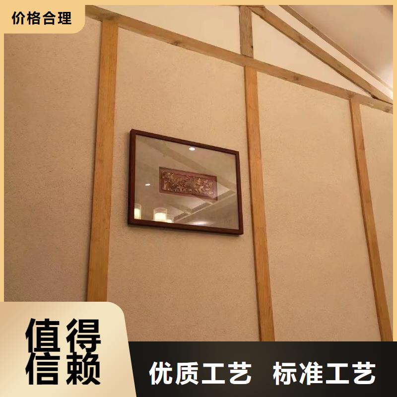怎么施工稻秸秆漆施工队