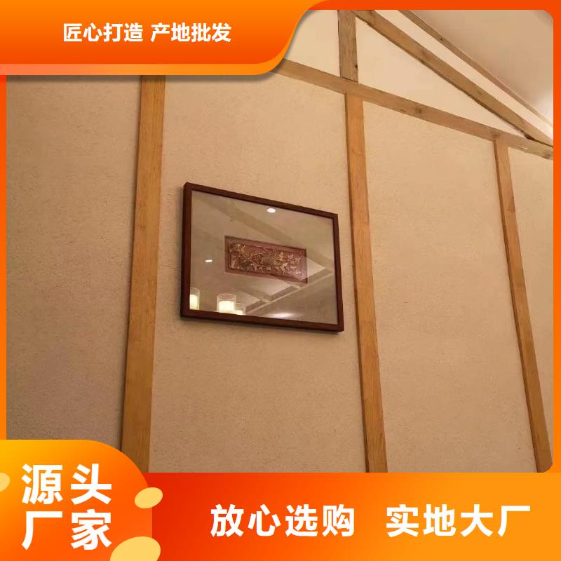批发价格稻草漆支持拿样