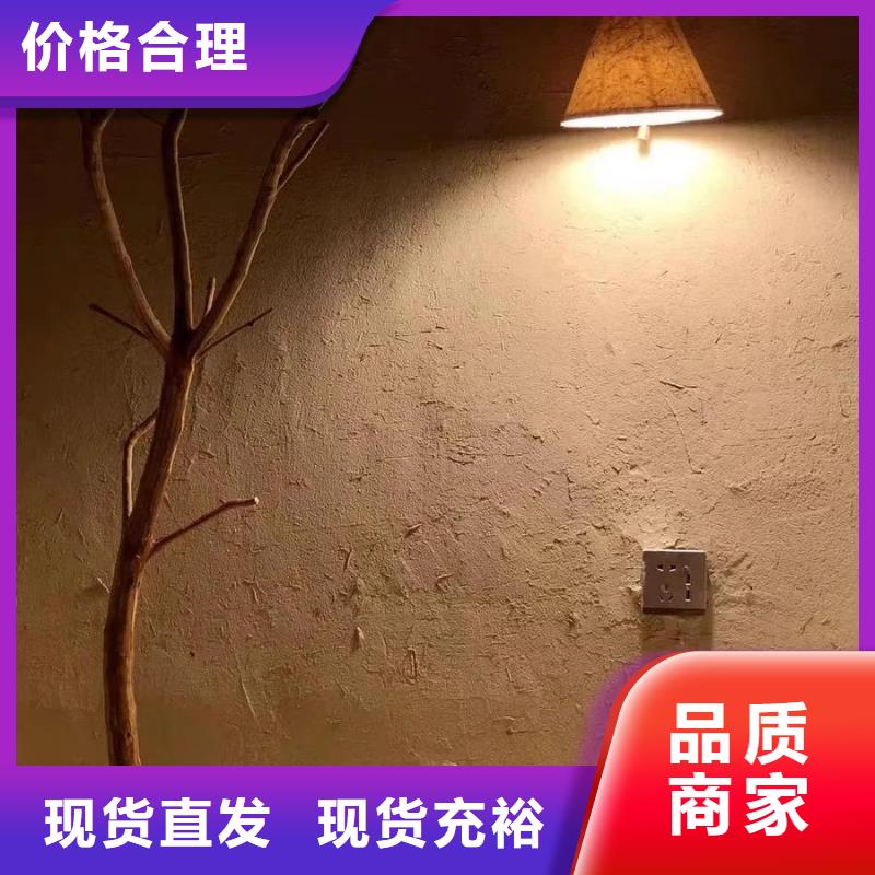 断层仿泥巴墙涂料施工#乡村改造稻草漆#仿夯土漆#乡村改造
