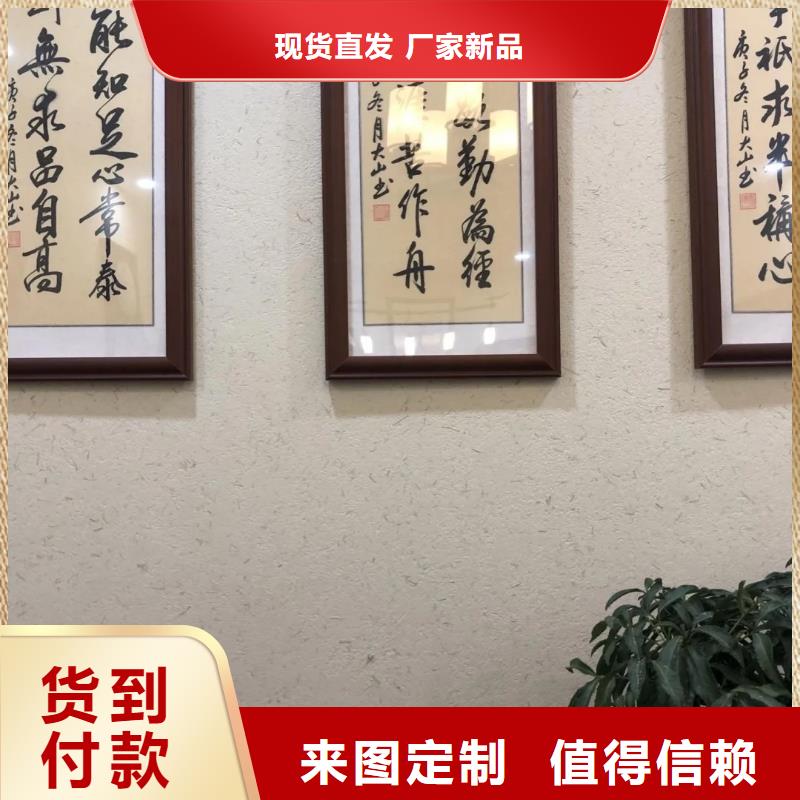 米白色稻草漆供货商