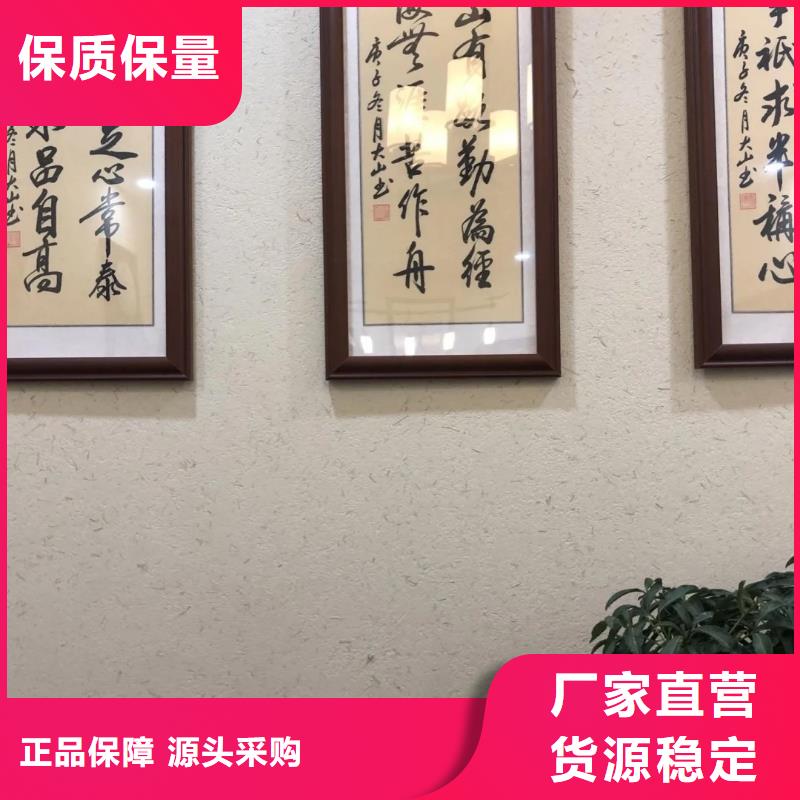 稻草漆_【夯土漆】出货及时