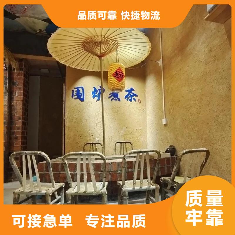 厂家施工生态稻草漆质优价廉