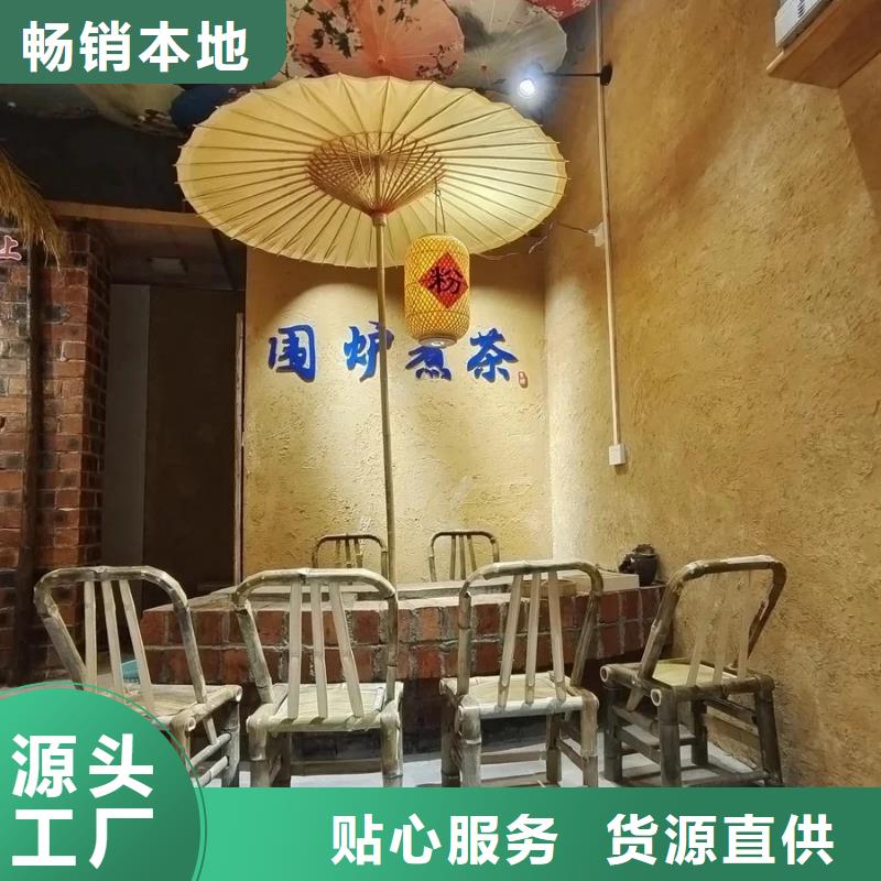 仿夯土漆价格#生态稻草漆#老房翻新#农家小院