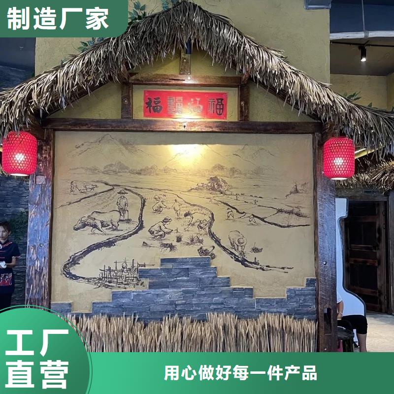 室外稻草漆价格