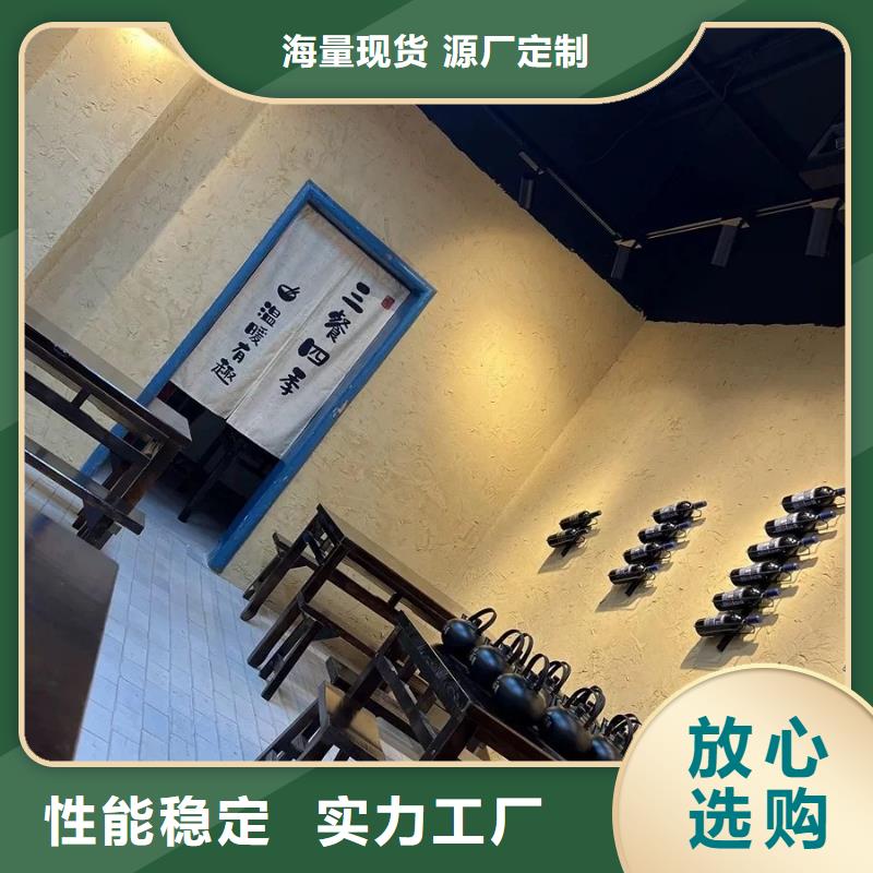 仿夯土漆多少钱#农家小院#乡村建设#民宿改造
