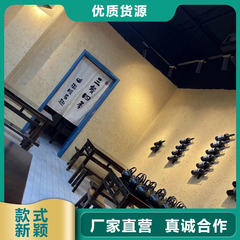 怎么施工民宿客栈稻草漆施工队