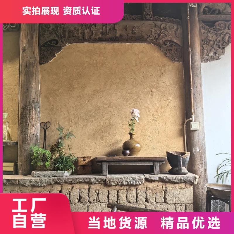 乡村外墙稻草漆批发