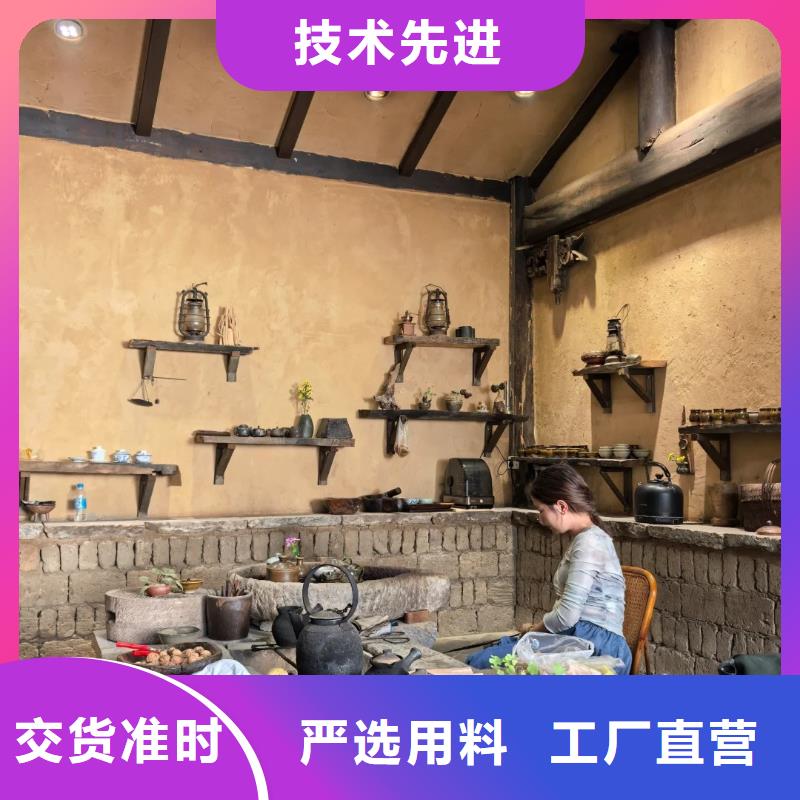 稻草漆价格低