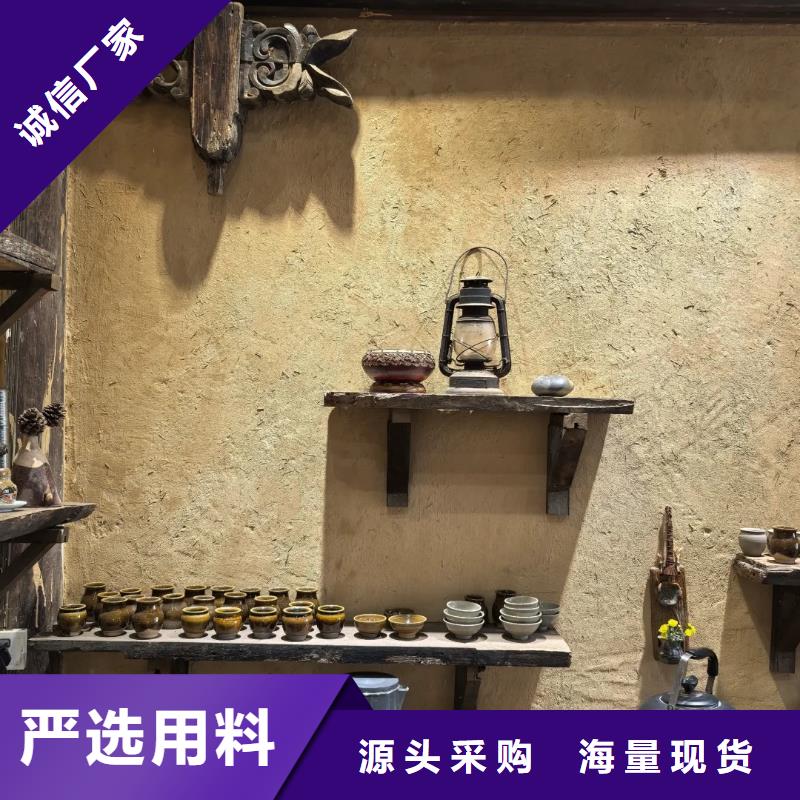 定制施工夯土漆品质保证