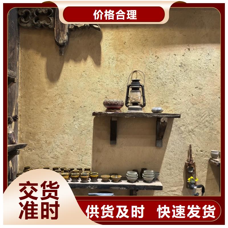 施工厂家生态稻草漆质量优选
