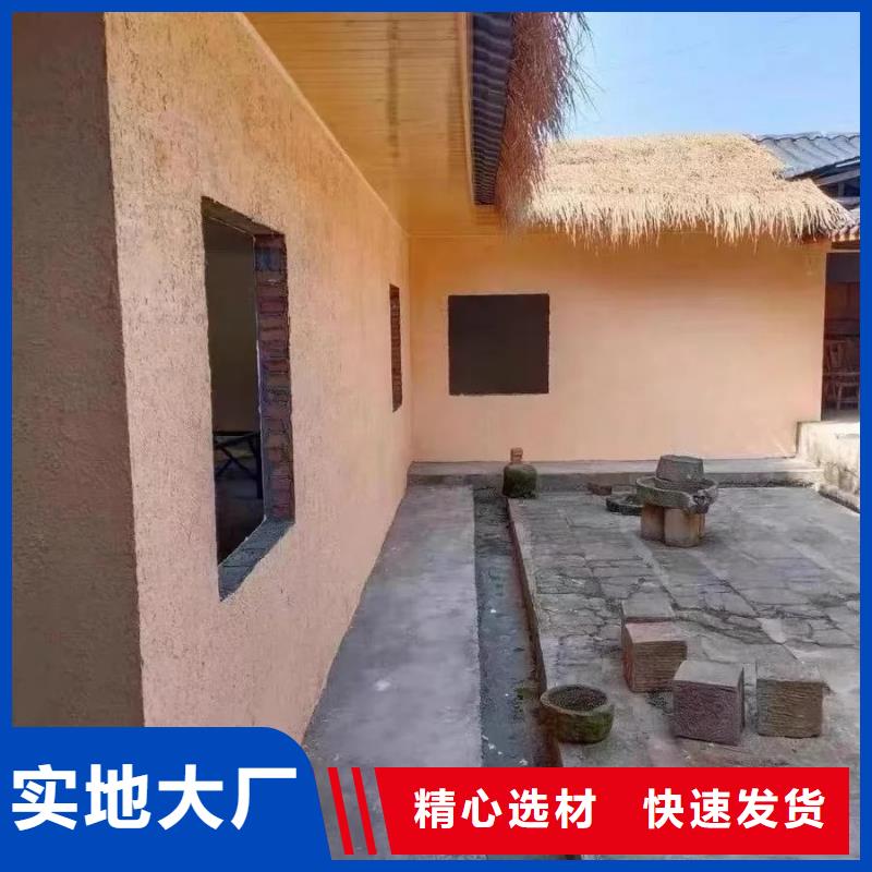 复古稻草泥采购价格