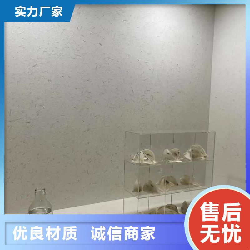 生产厂家乡村改造稻草漆支持拿样