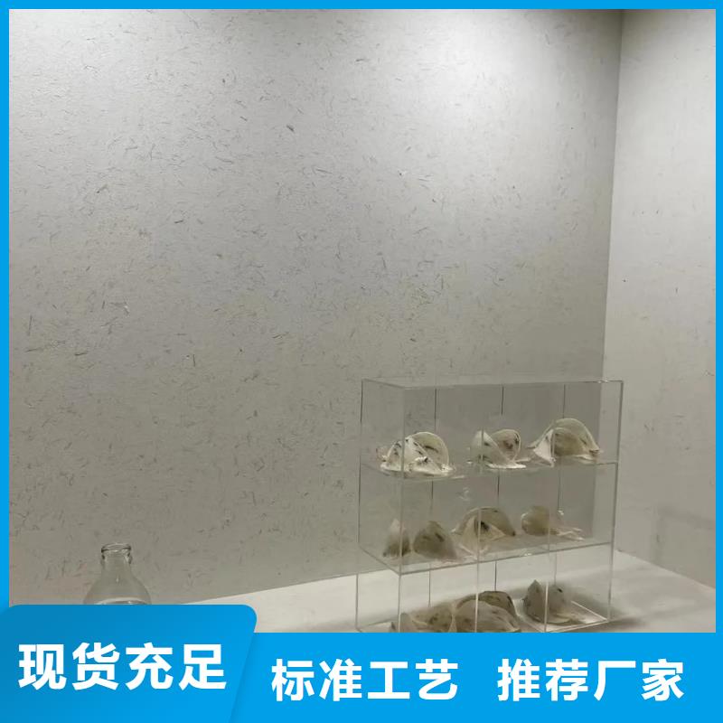 米白色稻草漆供货商