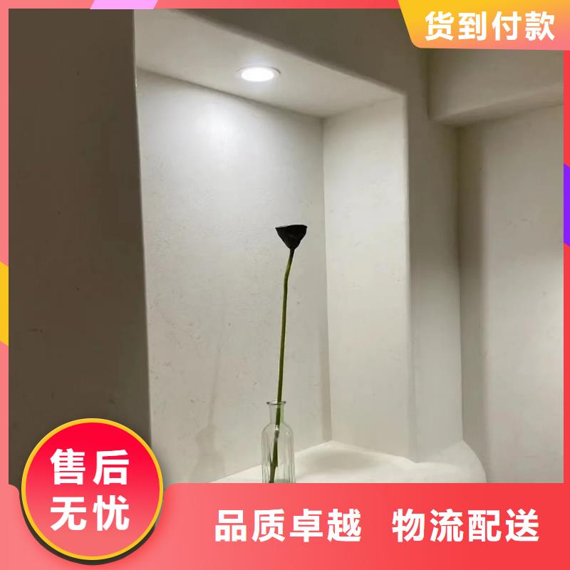 稻草漆施工方案