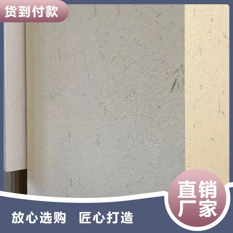 源头工厂稻壳漆全包施工