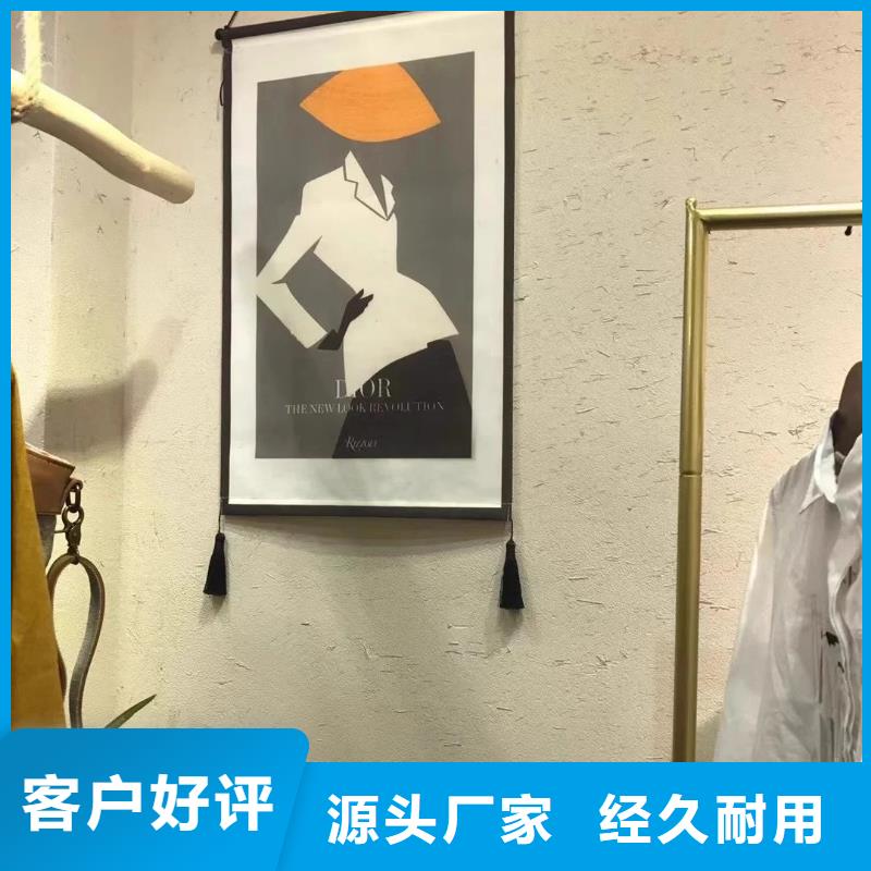 源头厂家仿泥巴稻草漆按需定制