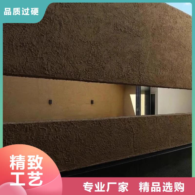 仿夯土稻草漆多少钱#乡村改造稻草漆#仿夯土漆#乡村改造