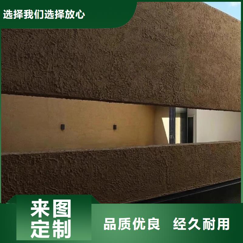 源头厂家户外稻草漆怎么代理