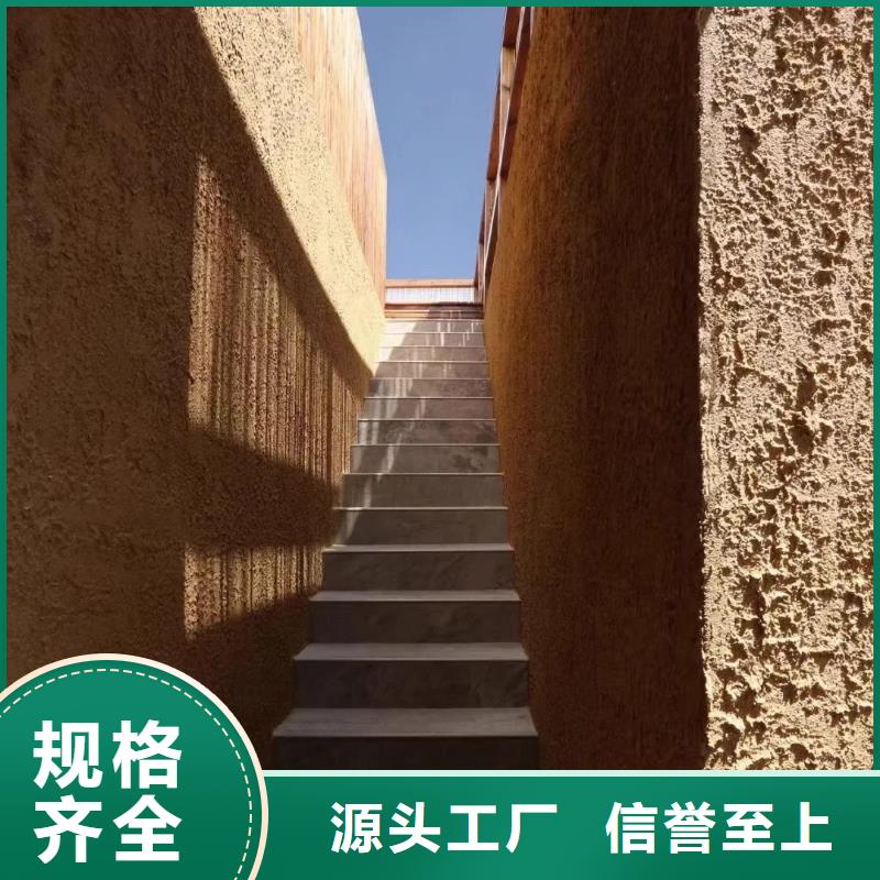 外墙稻草漆供应