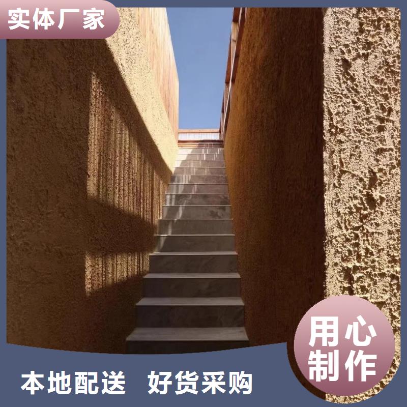 仿夯土外墙漆厂家#仿夯土稻草漆#艺术涂料厂家#农家小院改造