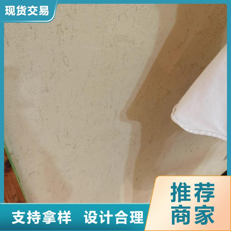 仿夯土稻草漆厂家#仿夯土稻草漆#艺术涂料厂家#农家小院改造