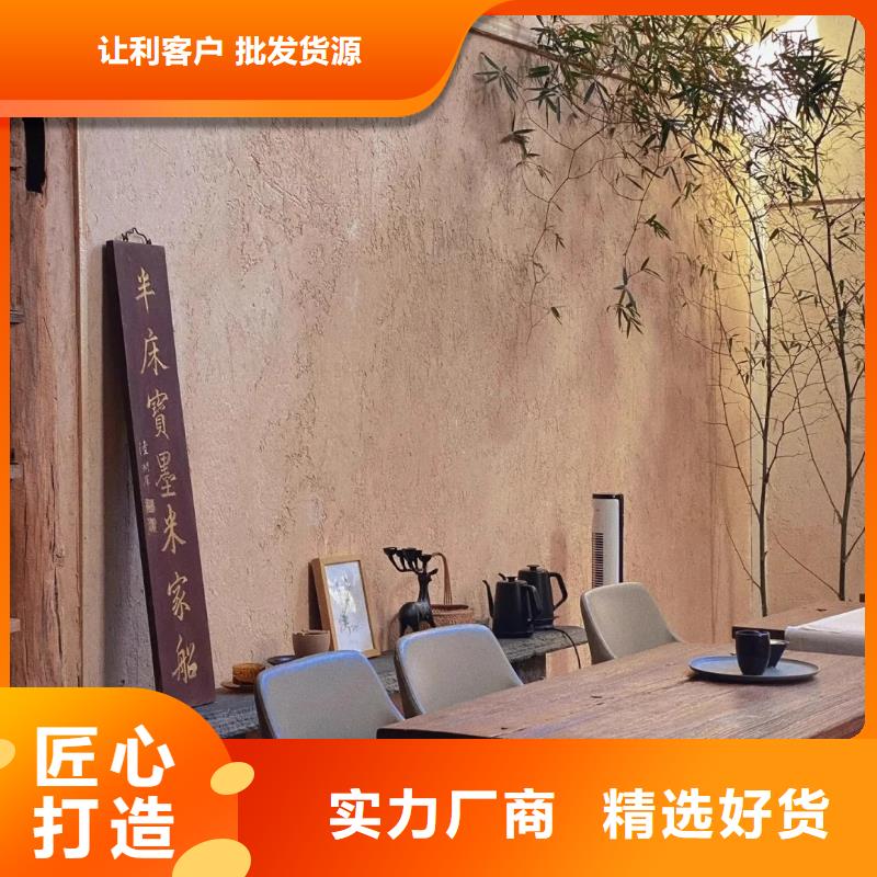 生产厂家仿泥巴稻草漆质量优选