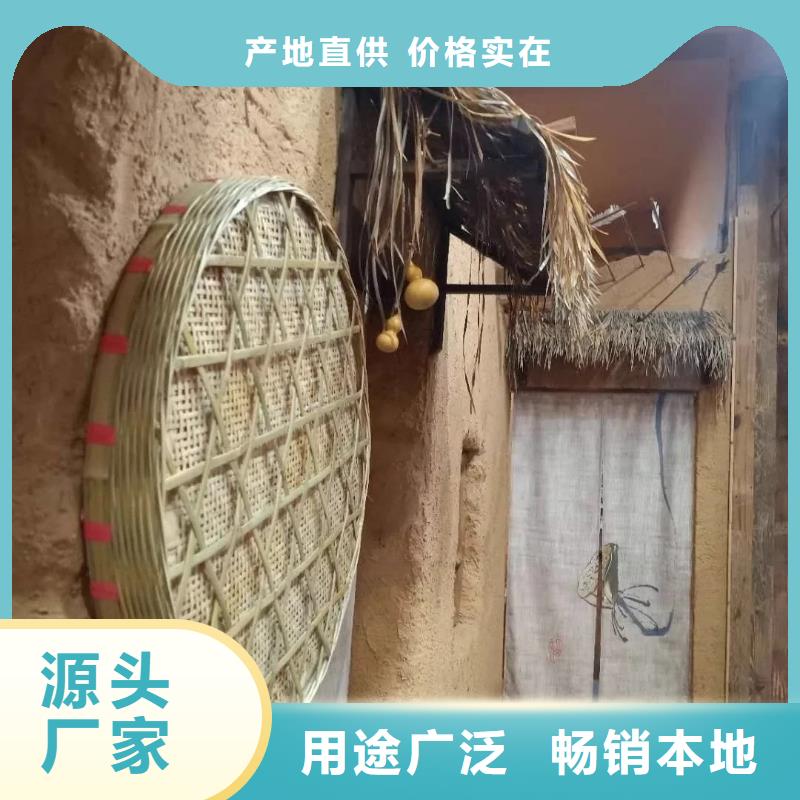 仿夯土稻草漆价格#泥巴墙漆#老房翻新#民宿改造