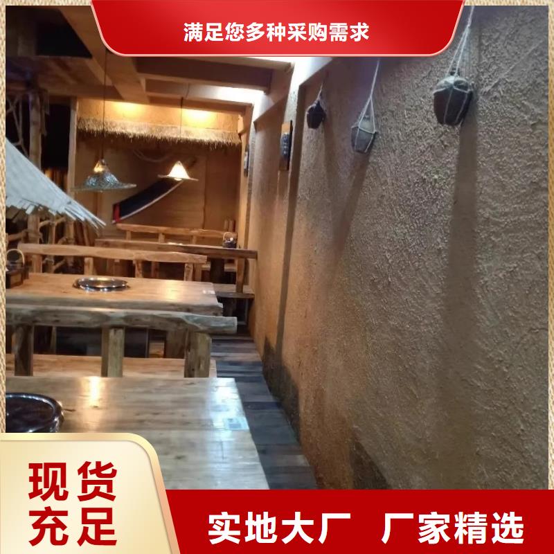 室内稻草泥培训价格