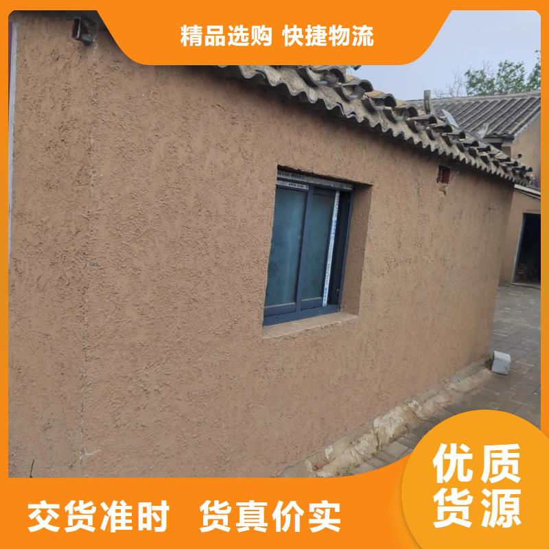 仿夯土稻草漆价格#农家小院#乡村建设#民宿改造