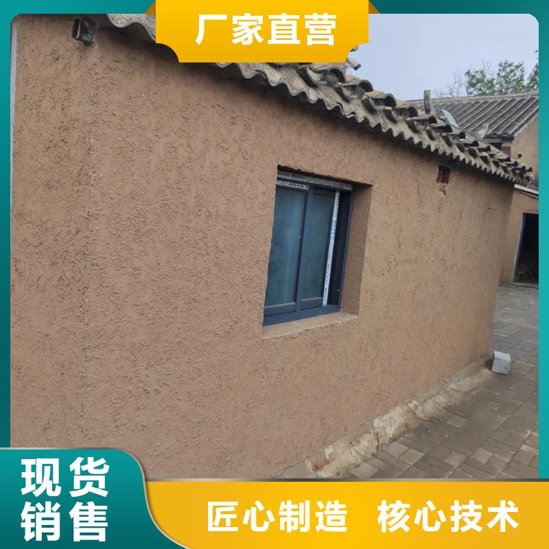 【稻草漆外墙夯土漆用心制造】