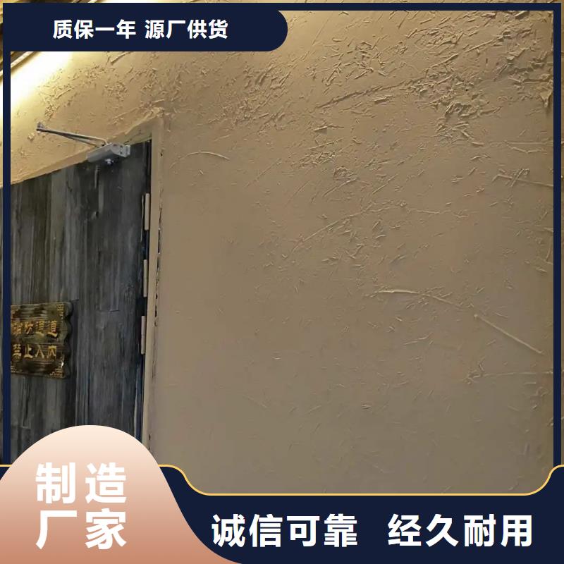 仿夯土漆施工#仿夯土稻草漆#艺术涂料厂家#农家小院改造