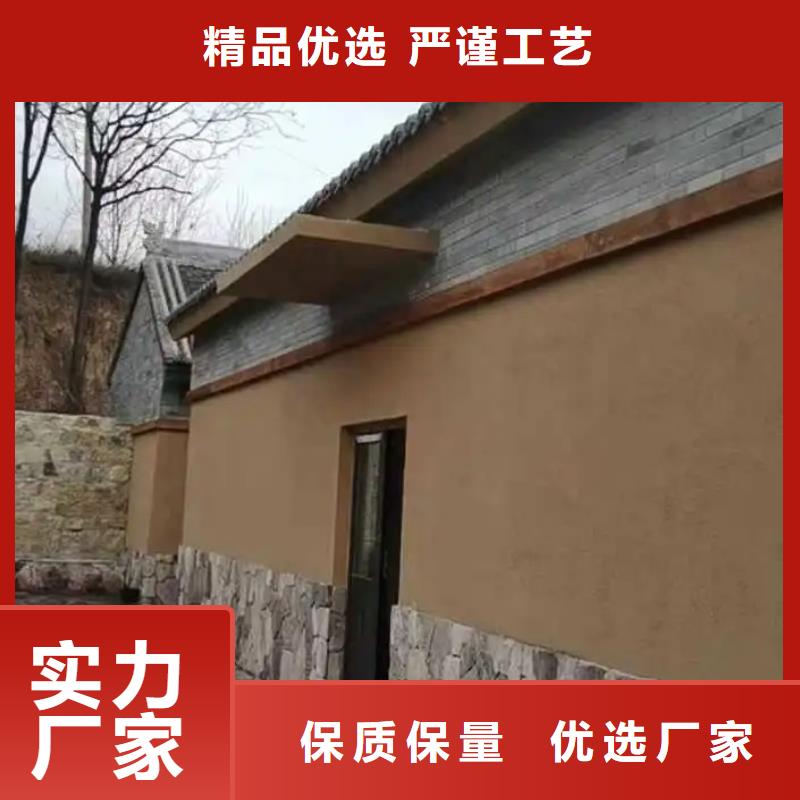 民宿稻草泥施工装修效果
