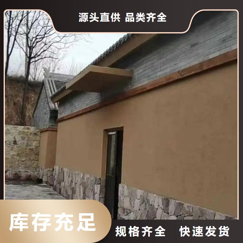 米白色稻草漆厂家