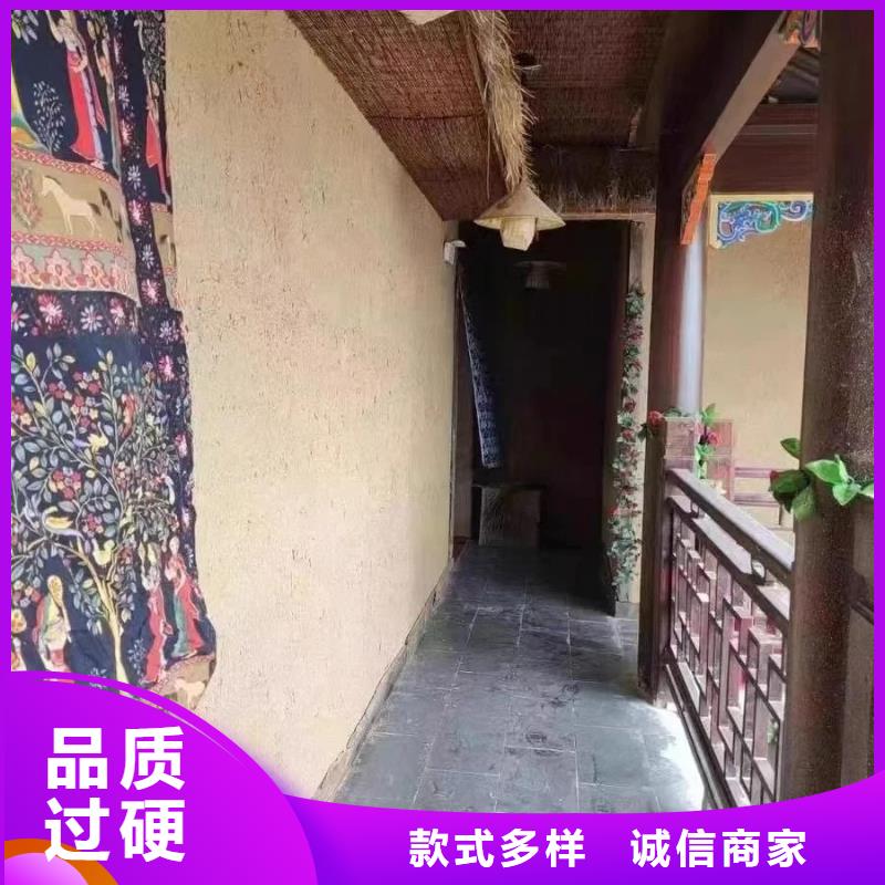夯土艺术漆价格#泥巴墙漆#老房翻新#民宿改造