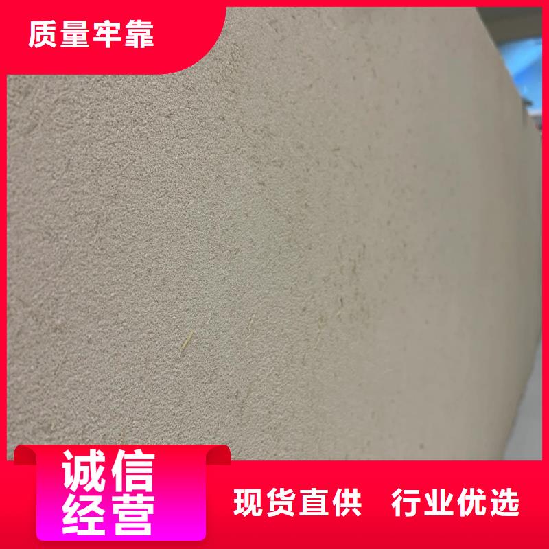 源头厂家稻秸秆漆施工报价