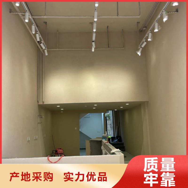 天然黏土涂料采购价格