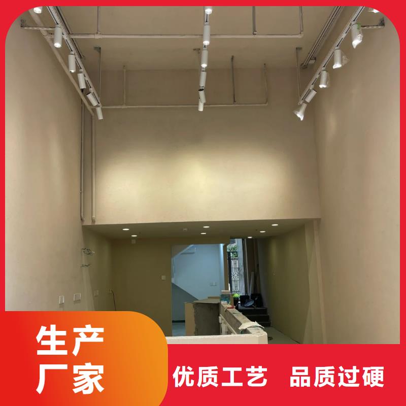 支持定制民宿客栈稻草漆一平方价格