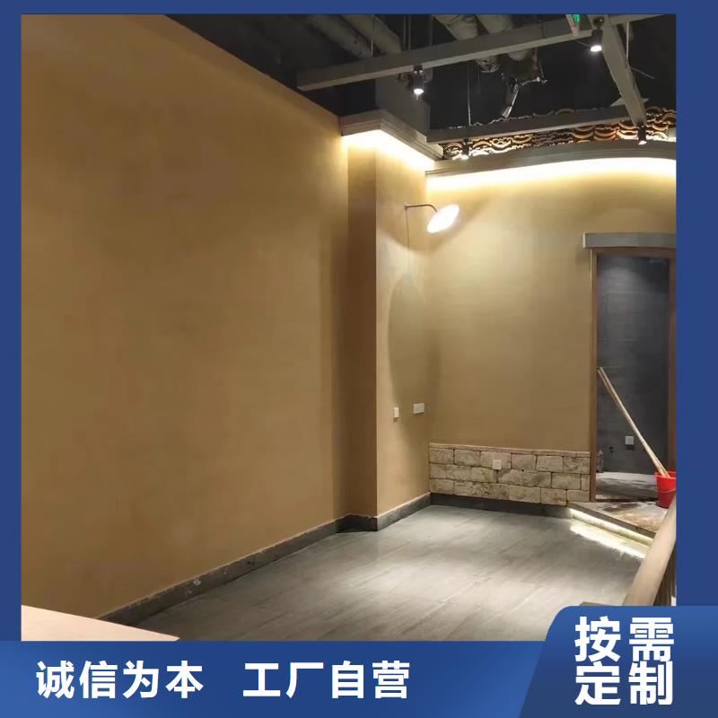 稻草漆报价