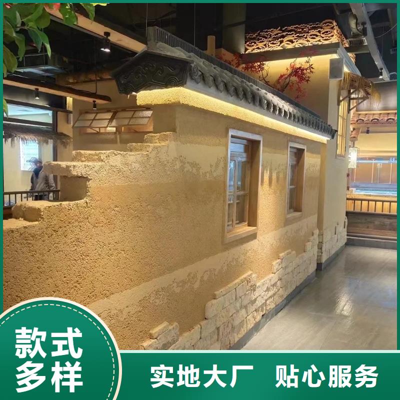 怎么施工民宿客栈稻草漆施工队