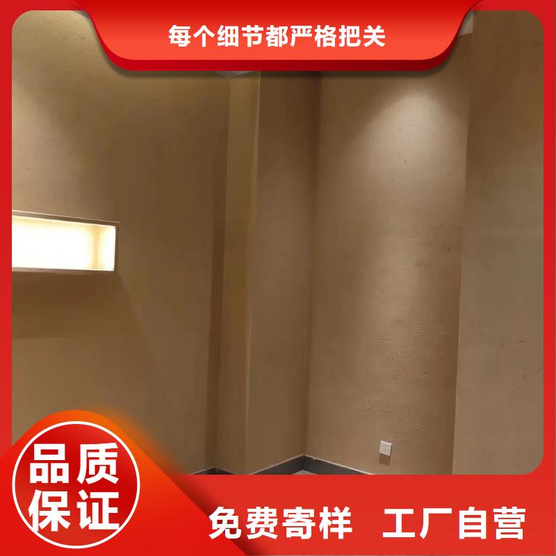 全包施工仿夯土稻草漆支持拿样