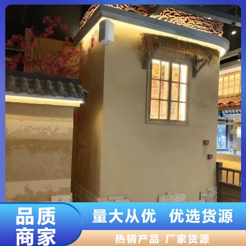 仿夯土外墙漆价格#稻壳漆#仿泥巴稻草漆#美丽乡村建设