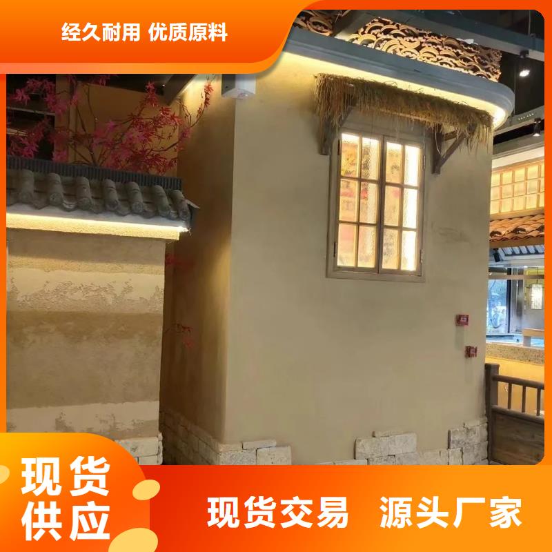 内墙稻草漆品牌